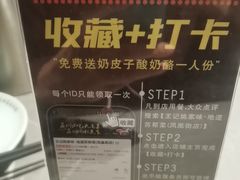 -王记姚家味·地道苏帮菜(凤凰街店)