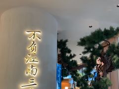 -桂满陇·手作小笼包&江南叫花鸡(中山公园店)