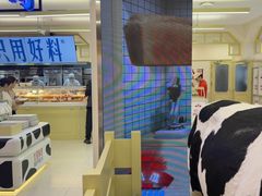 -红星前进面包牛奶公司(君太店)