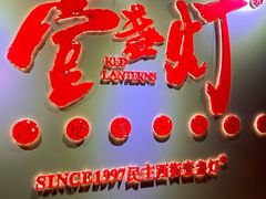门面-壹盏灯(蚂蚁工房店)