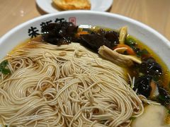 -朱新年·苏式汤团·面点(北寺塔店)