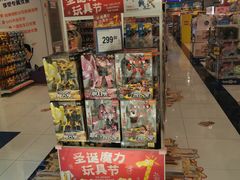 -TOYSRUS玩具反斗城(杭州萧山万象汇店)