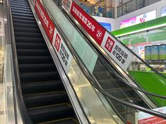 -东方悦邻Mall