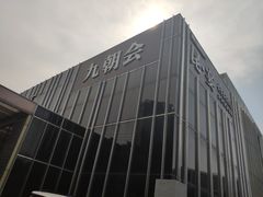 -中化道达尔太阳宫加油站