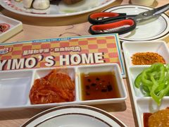 -伊茉家的烤肉店(勒泰中心店)