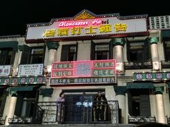 -横店广州街·香港街
