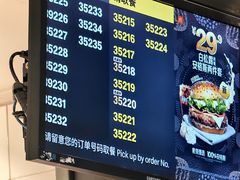 -麦当劳(番禺信联大厦店)