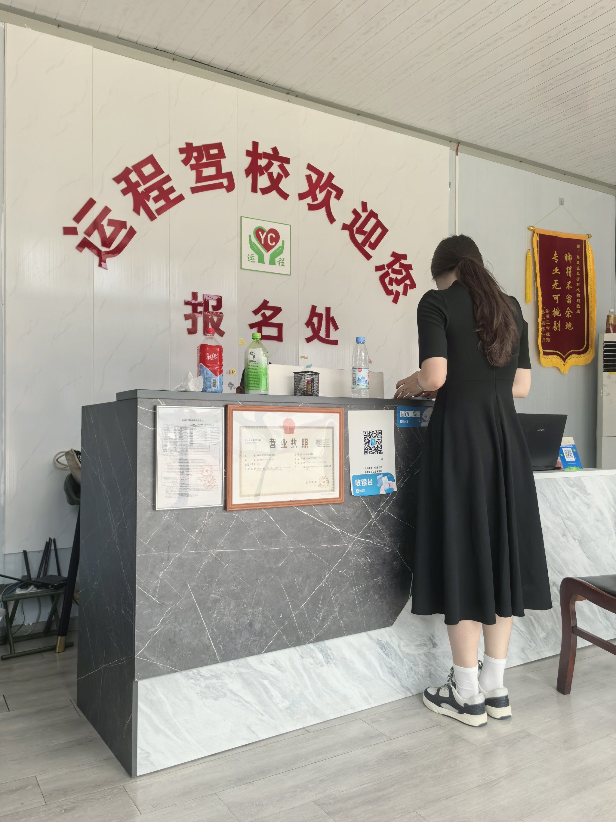 蜀山区找一家靠谱驾校