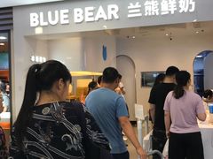 -兰熊鲜奶(西直门凯德mall店)