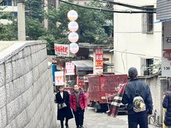 -铁锅哥米线