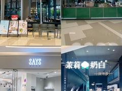 -广州保利时光里(建设大马路店)