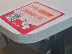 -麦当劳(健德桥得来速店)