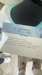 -北京漾格医疗美容医院