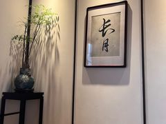 -鮨匠·割烹料理(巨鹿花园店)