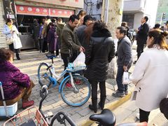 -袁大头包子(光华路店)