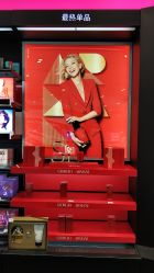 -丝芙兰Sephora