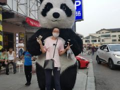 -三好倪氏龙虾(日规路店)