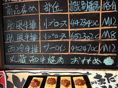 -丸藏和牛烧肉专门店(园区师惠坊店)