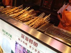 -歹街(金成店)