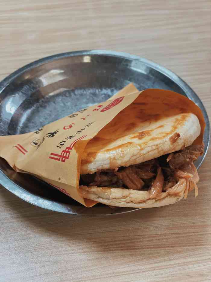 樊记腊汁肉夹馍(竹笆市店)