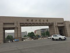 -河南工业大学(莲花街校区)