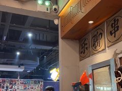 -破店肥哈·东北烧烤·夜宵(南山保利店)