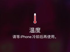 -百邦苹果官方授权维修(文景大厦店)