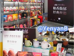 -大益茶庭(永庆坊店)