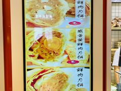 -白玉兰食品甜凤店(合生汇店)