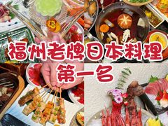 -松鹤精致料理(五一中路店)