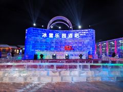 -长春世界雕塑园冰雪艺术天地