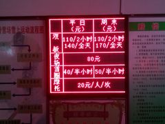-济南卧虎山滑雪场
