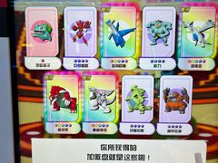 -风云再起游乐汇(北京西单西西友谊店)