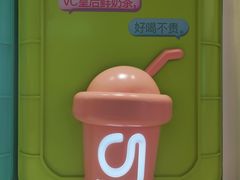 -gleeglee乐溢亦茶(合生汇店)