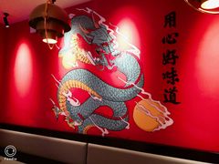 -龙少爷碳火干锅(环球中心店)