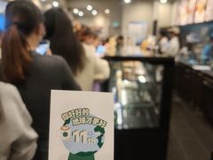 -星巴克(无锡大东方店)