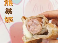 -熊姬手作茶物(汇金谷店)
