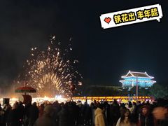 -大明幻境第一城