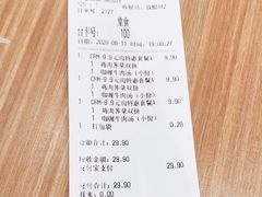 -小杨生煎(香港名都店)