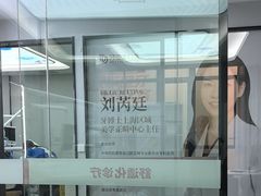 -牙博士口腔品牌连锁(杨浦店)