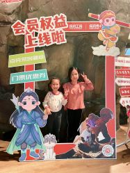 -探洞工场(丰科万达旗舰店)