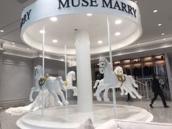 -MuseMarry婚纱(前海嘉里中心店)