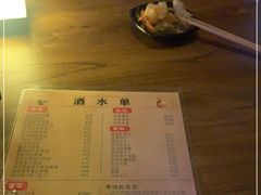 -浅醉·小酒馆