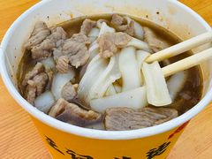 -王记生烫牛杂面馆(兰陵路店)