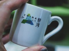 -昕艺咖啡(鼎城国际旗舰店)