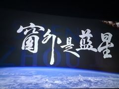 -至潮影城(庆春路锦和大厦店)