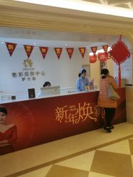 点击看大图 -昆明梦想医疗美容医院