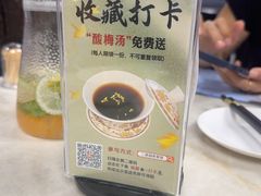 -二泉园老菜馆·百年无锡菜