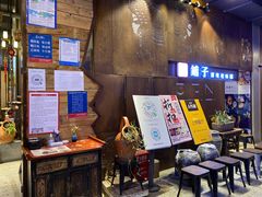等位区-滇铺子·云南特色菜·第九届野生菌美食节(东风东路c86店)