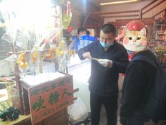 -和平菓局(王府井店)